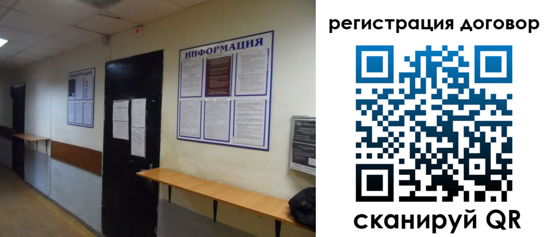 прописка для военкомата в Смоленской области