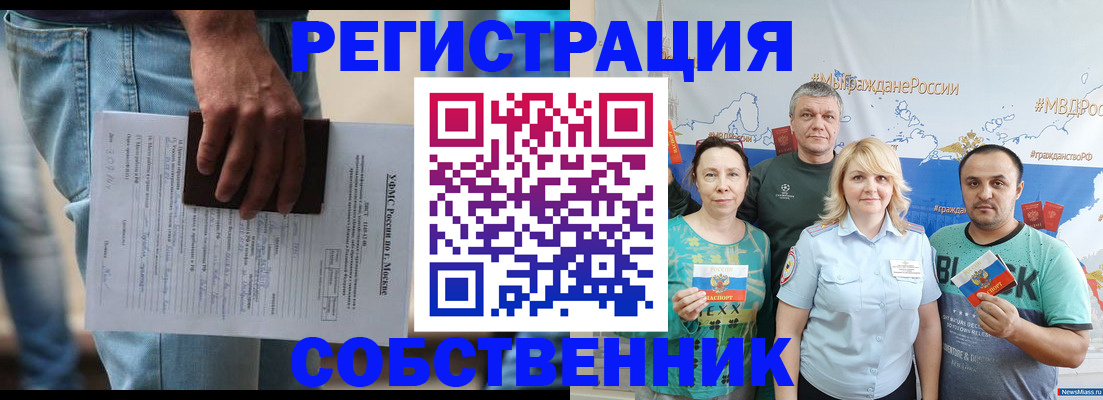 регистрация для дет. сада в Смоленской области